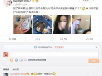 娱乐主播爆料网站,主播爆料网站独家爆料，明星幕后故事大公开